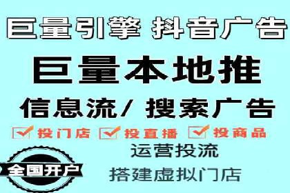 信息流广告优化成功案例解读